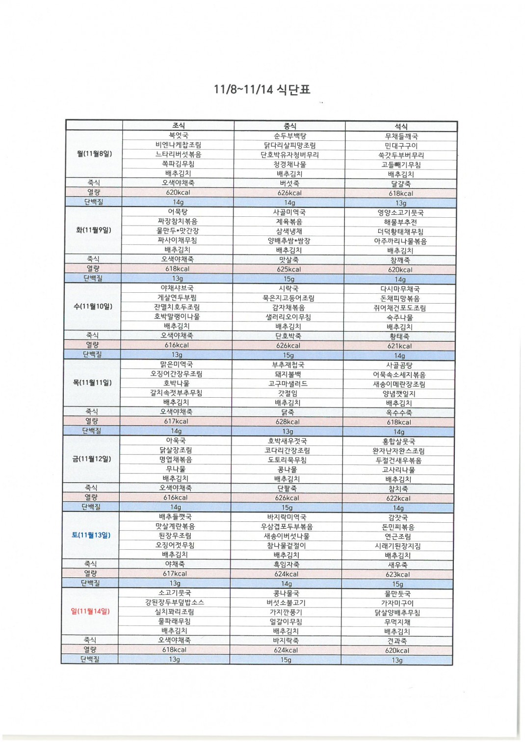 e94f69c5698cdefd5d2a3bf4284753fb_1640162867_2321.jpg