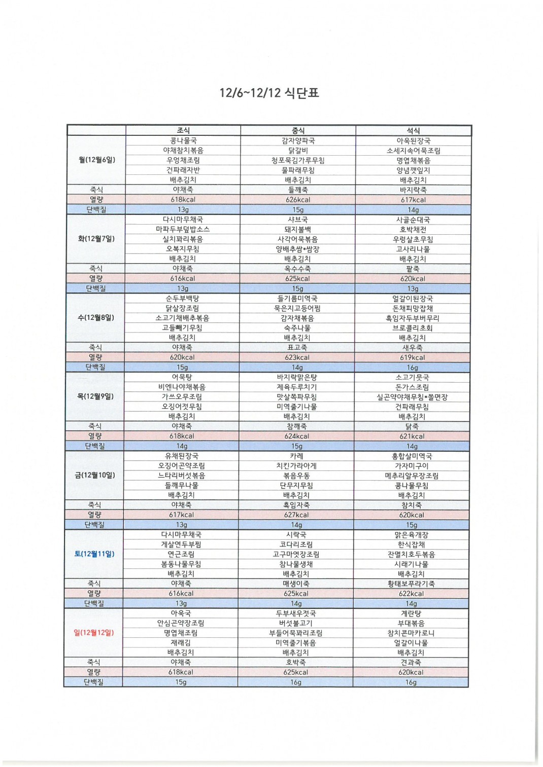 e94f69c5698cdefd5d2a3bf4284753fb_1640162908_9311.jpg