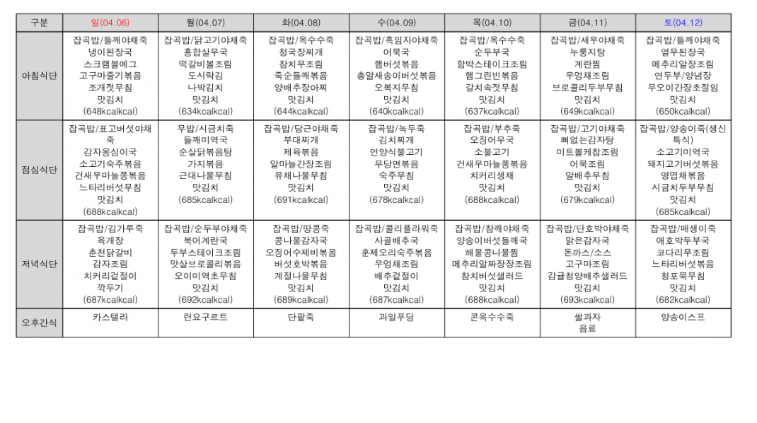ed96ac61e7f6806006a43d0405dce33d_1743498786_0757.png