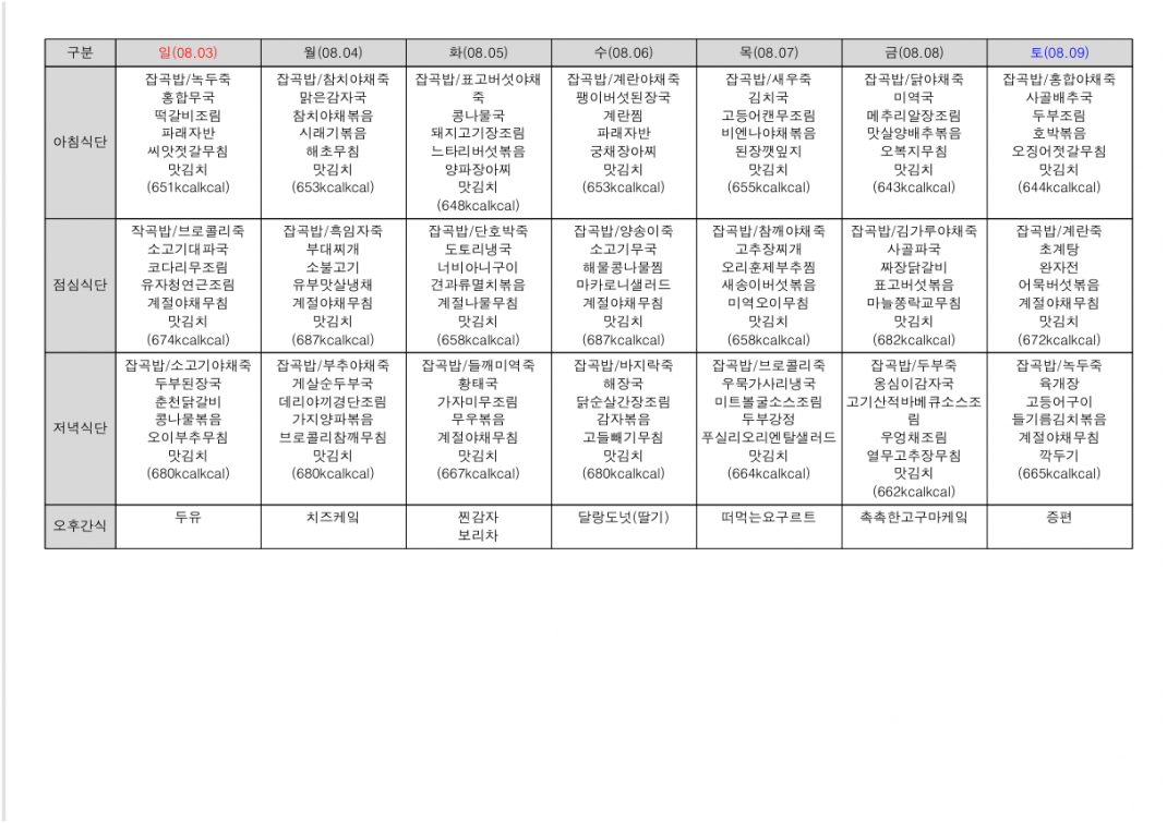 ddef8d86648d32138e44d75139fbe6f6_1755936928_7439.png