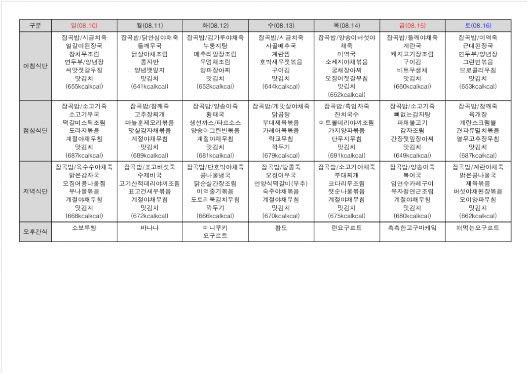 ddef8d86648d32138e44d75139fbe6f6_1755936928_8077.png