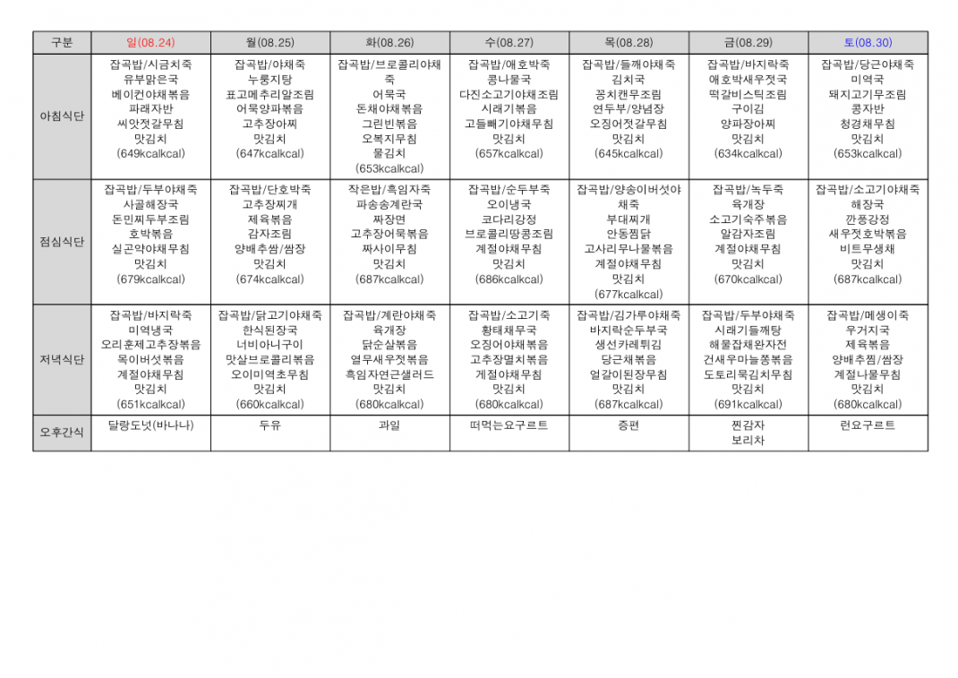 ddef8d86648d32138e44d75139fbe6f6_1755936928_9274.png