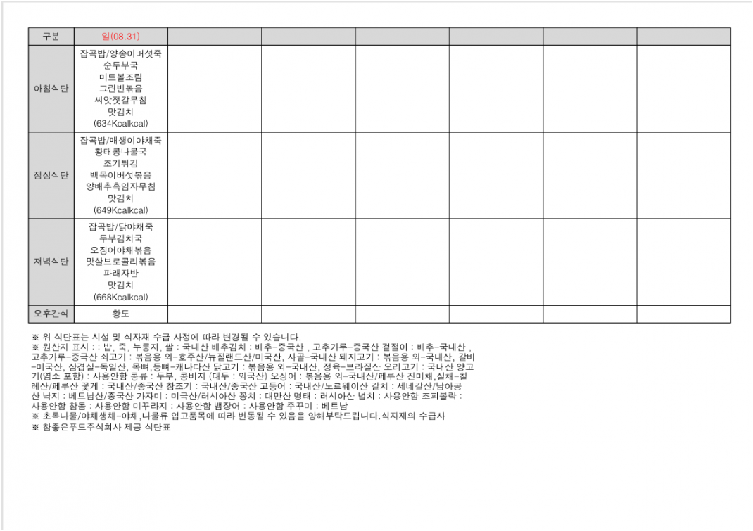 ddef8d86648d32138e44d75139fbe6f6_1755936928_9815.png