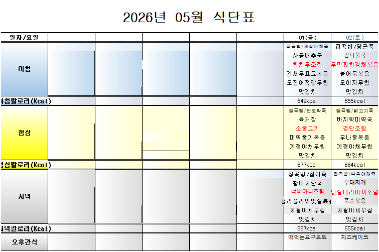 5c4f08adc450bf207f1ab8ecae76b4e6_1779596784_2803.png