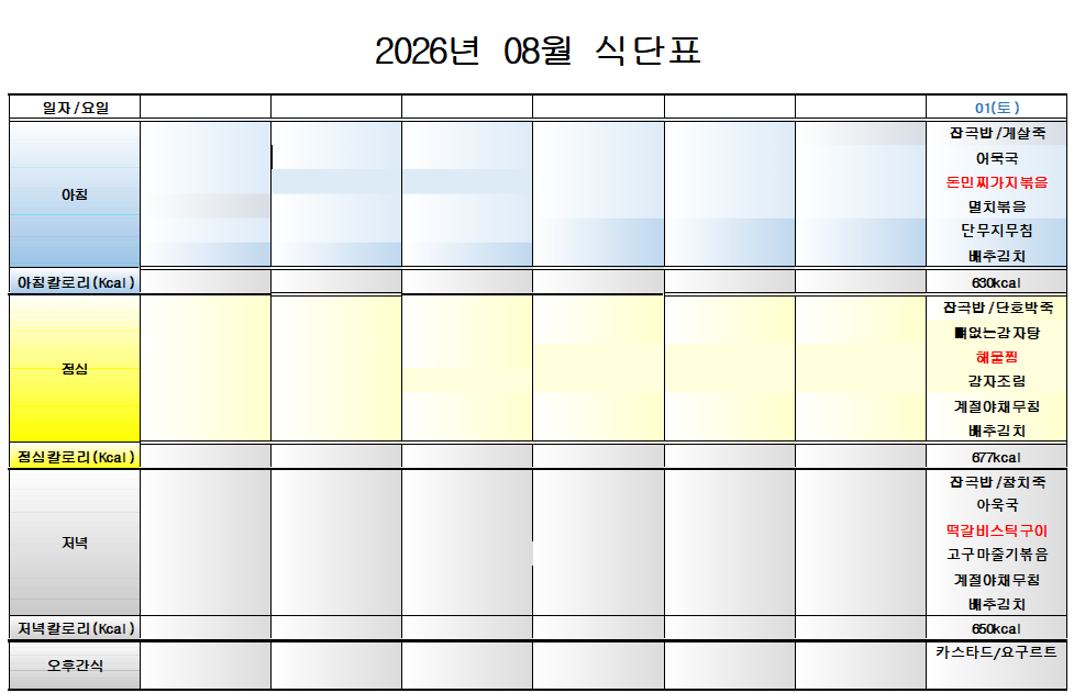 4b48b1d62f564b081e1b5abd79aa8f19_1786348435_5954.png
